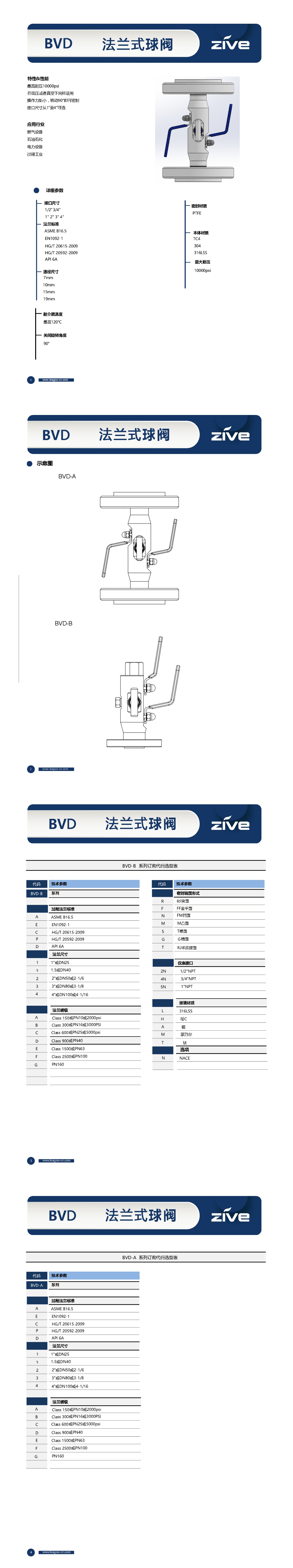 長(zhǎng)圖_1724319287405.jpg